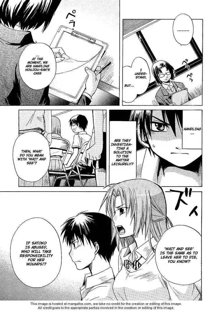 Higurashi no Naku Koro ni ~ Minagoroshi Chapter 8 31